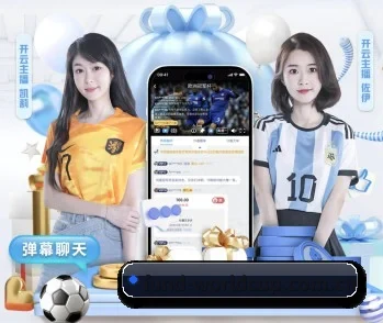世界杯的故事 - 体育资讯内容服务